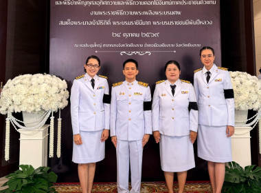 ร่วมพิธีสวดพระพุทธมนต์ ทำบุญตักบาตรถวายพระราชกุศล ... พารามิเตอร์รูปภาพ 1