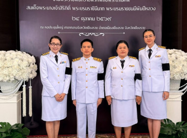 ร่วมพิธีสวดพระพุทธมนต์ ทำบุญตักบาตรถวายพระราชกุศล ... พารามิเตอร์รูปภาพ 2