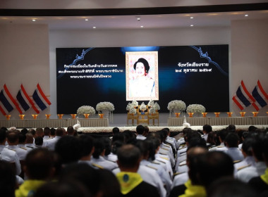 ร่วมพิธีสวดพระพุทธมนต์ ทำบุญตักบาตรถวายพระราชกุศล ... พารามิเตอร์รูปภาพ 5