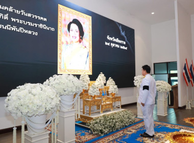 ร่วมพิธีสวดพระพุทธมนต์ ทำบุญตักบาตรถวายพระราชกุศล ... พารามิเตอร์รูปภาพ 6