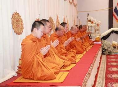 ร่วมพิธีสวดพระพุทธมนต์ ทำบุญตักบาตรถวายพระราชกุศล ... พารามิเตอร์รูปภาพ 9