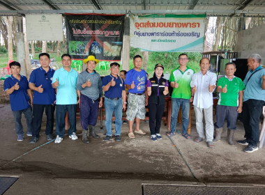 ศึกษาดูงาน ธุรกิจรวบรวมยางพารา กลุ่มเกษตรกรทำนาป่าซาง พารามิเตอร์รูปภาพ 1