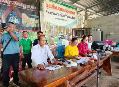 ศึกษาดูงาน ธุรกิจรวบรวมยางพารา กลุ่มเกษตรกรทำนาป่าซาง พารามิเตอร์รูปภาพ 7