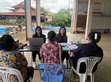 เข้าตรวจสอบ ติดตามผลการใช้เงินกู้เงินกองทุนสงเคราะห์เกษตรกร ... พารามิเตอร์รูปภาพ 2