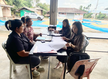 เข้าตรวจสอบ ติดตามผลการใช้เงินกู้เงินกองทุนสงเคราะห์เกษตรกร ... พารามิเตอร์รูปภาพ 4