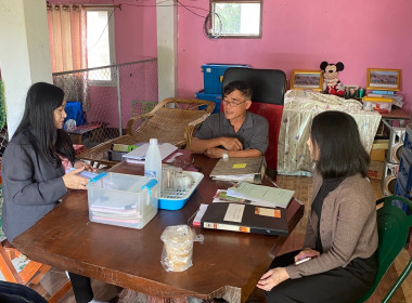 เข้าตรวจสอบ ติดตามผลการใช้เงินกู้เงินกองทุนสงเคราะห์เกษตรกร ... พารามิเตอร์รูปภาพ 6