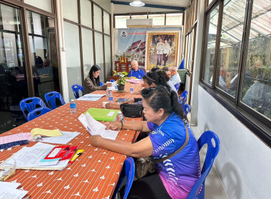 เข้าร่วมประชุมคณะกรรมการดำเนินการ ... พารามิเตอร์รูปภาพ 2