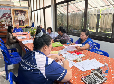 เข้าร่วมประชุมคณะกรรมการดำเนินการ ... พารามิเตอร์รูปภาพ 5