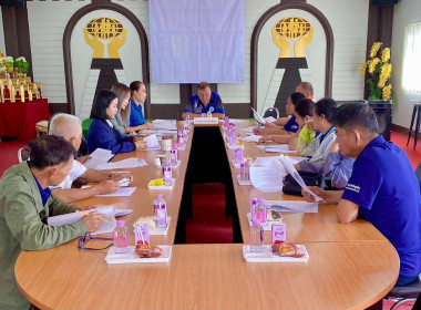 เข้าร่วมประชุมคณะกรรมการดำเนินการสหกรณ์เครดิตยูเนี่ยนหนองบัว - แม่ขะจาน จำกัด ... พารามิเตอร์รูปภาพ 3