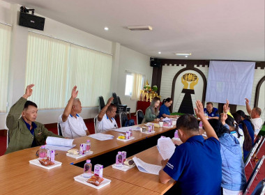 เข้าร่วมประชุมคณะกรรมการดำเนินการสหกรณ์เครดิตยูเนี่ยนหนองบัว - แม่ขะจาน จำกัด ... พารามิเตอร์รูปภาพ 9