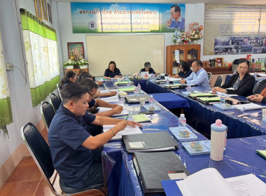 เข้าร่วมประชุมคณะกรรมการดำเนินการสหกรณ์เครดิตยูเนี่ยนป่าซางวิวัฒน์ จำกัด ... พารามิเตอร์รูปภาพ 4