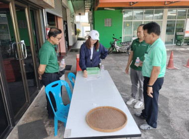 ตรวจเยี่ยมการรวบรวมข้าวเปลือก 2569/70 สหกรณ์การเกษตรแม่จัน ... พารามิเตอร์รูปภาพ 6