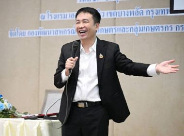 ร่วมโครงการอบรมเชิงปฏิบัติการมาตรฐานโรงคัดบรรจุผลไม้เพื่อรองรับการส่งออกให้แก่สถาบันเกษตรกร ... พารามิเตอร์รูปภาพ 2
