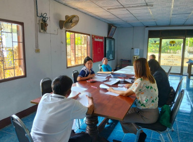 เข้าร่วมประชุมคณะกรรมการดำเนินการสหกรณ์เครดิตยูเนี่ยนสันต้นแหน จำกัด ... พารามิเตอร์รูปภาพ 4