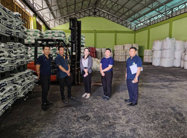 ติดตามการดำเนินงานโครงการยกระดับสถาบันเกษตกรให้เป็นผู้ประกอบการธุรกิจเกษตร ปี 2570 (อุปกรณ์การตลาด) ... พารามิเตอร์รูปภาพ 2