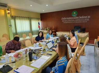 การประชุมเชิงปฏิบัติการเพื่อติดตามผลการดำเนินงานปิดบัญชีสหกรณ์ ... พารามิเตอร์รูปภาพ 4