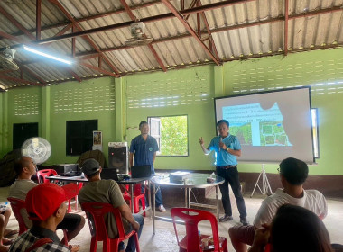 การประชุมกลุ่มสมาชิกสหกรณ์เพื่อแก้ไขปัญหาหนี้ค้างชำระ ... พารามิเตอร์รูปภาพ 6