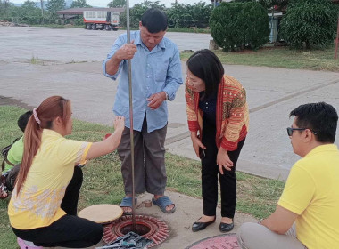 เข้าตรวจเยี่ยมและตรวจสอบกิจการ สหกรณ์การเกษตรพญาเม็งราย ... พารามิเตอร์รูปภาพ 5