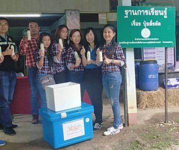 การประชุมตรวจติดตามการปฏิบัติราชการของส่วนราชการในสังกัดกระทรวงเกษตรและสหกรณ์ ตามแผนการตรวจราชการ และการขับเคลื่อนแบบบูรณาการในพื้นที่ของผู้ตรวจราชการกระทรวงเกษตรและสหกรณ์ ประจำปีงบประมาณ พ.ศ.2566 เขตตรวจราชการที่ 16 (จังหวัดเชียงราย) ... พารามิเตอร์รูปภาพ 1