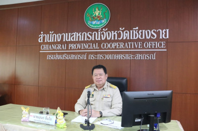 การประชุมประจำเดือนสิงหาคม 2566 ... พารามิเตอร์รูปภาพ 1