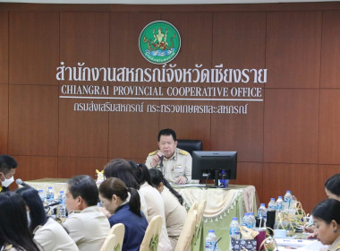 การประชุมประจำเดือนสิงหาคม 2566 ... พารามิเตอร์รูปภาพ 1