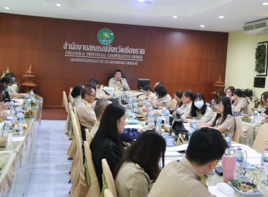 การประชุมประจำเดือนสิงหาคม 2566 ... พารามิเตอร์รูปภาพ 5