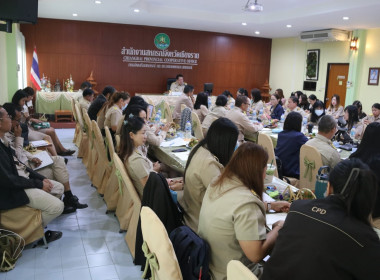 การประชุมประจำเดือนสิงหาคม 2566 ... พารามิเตอร์รูปภาพ 7