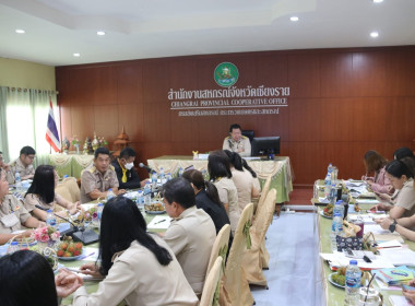 การประชุมประจำเดือนสิงหาคม 2566 ... พารามิเตอร์รูปภาพ 16