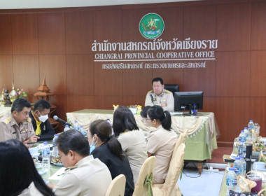 การประชุมประจำเดือนสิงหาคม 2566 ... พารามิเตอร์รูปภาพ 17