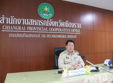 การประชุมประจำเดือนสิงหาคม 2566 ... พารามิเตอร์รูปภาพ 44