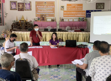 เข้าร่วมประชุมใหญ่สามัญประจำปี ... พารามิเตอร์รูปภาพ 3