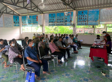 เข้าร่วมประชุมใหญ่สามัญประจำปี ... พารามิเตอร์รูปภาพ 8