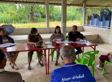 เข้าร่วมประชุมคณะกรรมการสหกรณ์ผู้ใช้น้ำบ้านสันทรายมูล จำกัด พารามิเตอร์รูปภาพ 4