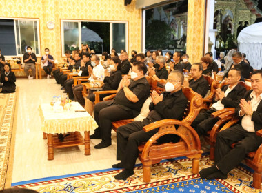 ร่วมฟังสวดพระอภิธรรมและเป็นเจ้าภาพงานสวดพระอภิธรรมศพ ... พารามิเตอร์รูปภาพ 4