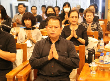 ร่วมฟังสวดพระอภิธรรมและเป็นเจ้าภาพงานสวดพระอภิธรรมศพ ... พารามิเตอร์รูปภาพ 34