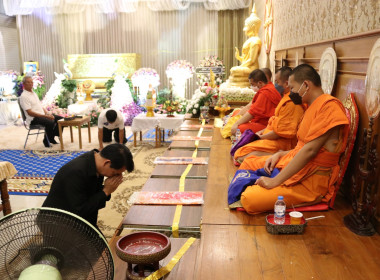 ร่วมฟังสวดพระอภิธรรมและเป็นเจ้าภาพงานสวดพระอภิธรรมศพ ... พารามิเตอร์รูปภาพ 55