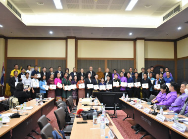 ประชุมร่วมกับคณะกรรมการโครงการสมาชิกวุฒิสภาพบประชาชนในพื้นที่จังหวัดภาคเหนือ (ตอนบน) ... พารามิเตอร์รูปภาพ 2