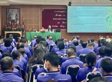 เข้าร่วมประชุมใหญ่สามัญประจำปี สหกรณ์การเกษตรแม่สาย จำกัด พารามิเตอร์รูปภาพ 2