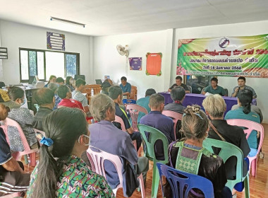 เข้าร่วมประชุมใหญ่สามัญประจำปี สหกรณ์การเกษตรตำบลปอ จำกัด พารามิเตอร์รูปภาพ 3