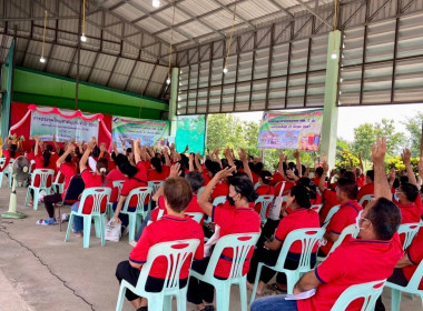 เข้าร่วมประชุมใหญ่สามัญประจำปี สหกรณ์การเกษตรศุภนิมิตแม่สาย ... พารามิเตอร์รูปภาพ 1