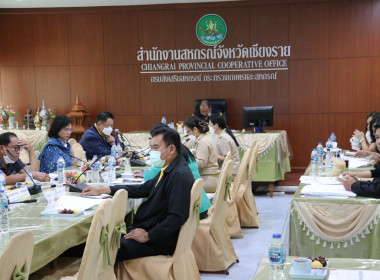 การประชุมคณะอนุกรรมการพิจารณาเงินกู้กองทุนพัฒนาสหกรณ์ ... พารามิเตอร์รูปภาพ 13