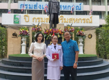 เข้าร่วมกิจกรรมเนื่องในวันคล้ายวันสถาปนากรมส่งเสริมสหกรณ์ ... พารามิเตอร์รูปภาพ 11
