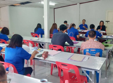 เข้าร่วมประชุมคณะกรรมการดำเนินการ ... พารามิเตอร์รูปภาพ 1