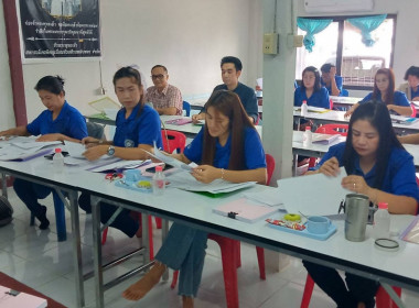 เข้าร่วมประชุมคณะกรรมการดำเนินการ ... พารามิเตอร์รูปภาพ 2