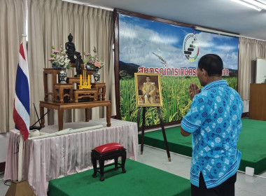 เข้าร่วมประชุมคณะกรรมการดำเนินการ สหกรณ์การเกษตรเวียงชัย ... พารามิเตอร์รูปภาพ 2