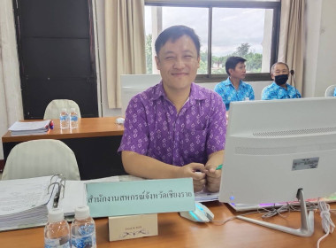 เข้าร่วมประชุมคณะกรรมการดำเนินการ สหกรณ์การเกษตรเวียงชัย ... พารามิเตอร์รูปภาพ 3