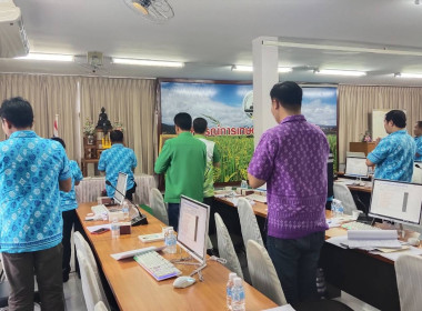 เข้าร่วมประชุมคณะกรรมการดำเนินการ สหกรณ์การเกษตรเวียงชัย ... พารามิเตอร์รูปภาพ 4