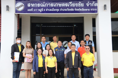 ผู้ตรวจราชการกรม เขต 15 , 16 , 17 และ 18 (นายสุริยะ คำปวง) ... พารามิเตอร์รูปภาพ 1