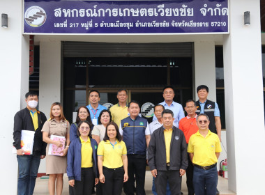 ผู้ตรวจราชการกรม เขต 15 , 16 , 17 และ 18 (นายสุริยะ คำปวง) ... พารามิเตอร์รูปภาพ 3