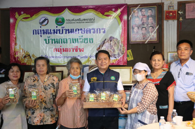 ผู้ตรวจราชการกรม เขต 15 , 16 , 17 และ 18 (นายสุริยะ คำปวง) ... พารามิเตอร์รูปภาพ 1